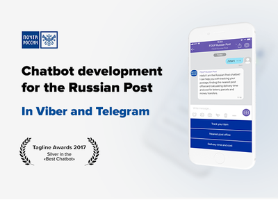 Case study: Chatbot development for the Russian Post